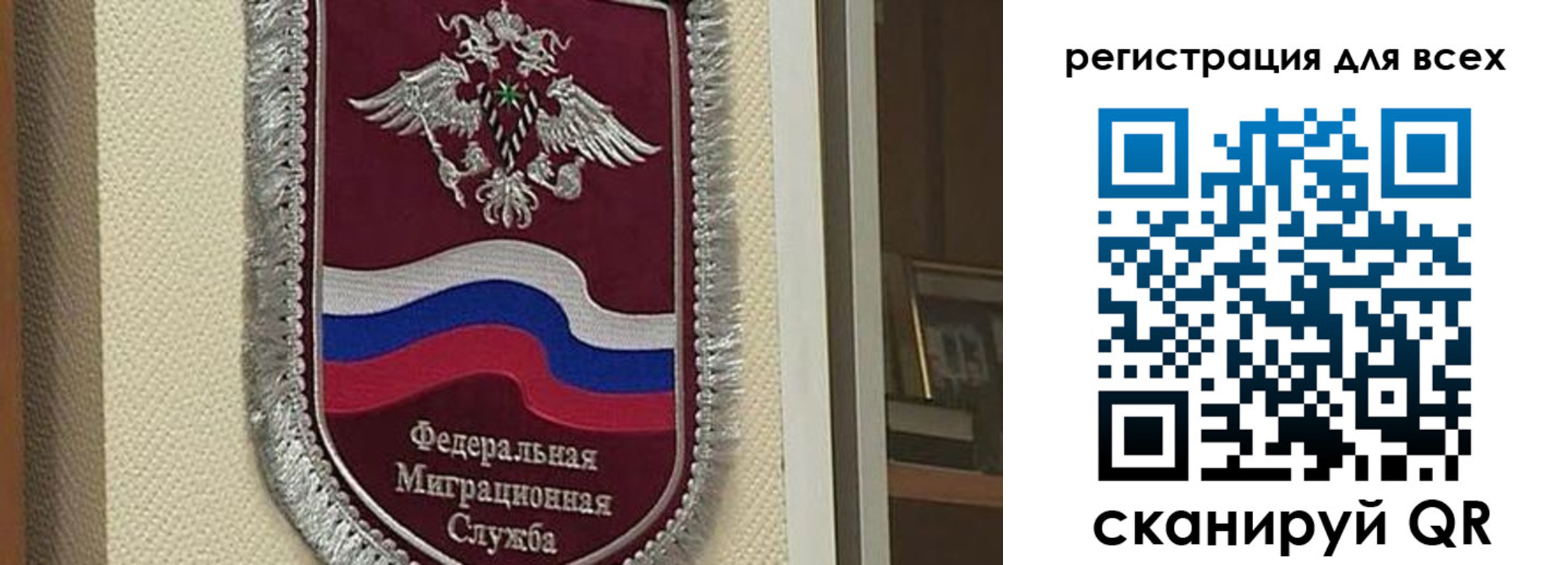 прописка для военкомата в Выборге