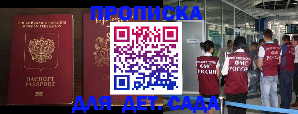 временная регистрация адрес в Выборге